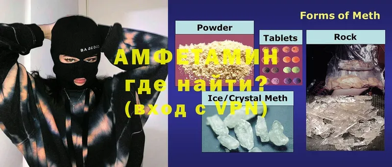 Amphetamine Premium  ссылка на мегу вход  Александровск  где можно купить наркотик 